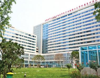 亳州市人民医院新院二期工程妇儿科大楼及内科病房大楼（黄山杯）
