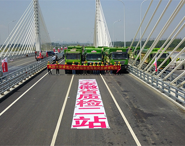 苏滁现代产业园滁州大道跨清流河大桥工程第三方检测